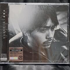 泣いたロザリオ（初回生産限定盤）CD+DVD