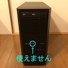 ゲーミングパソコン/GTX1060/Core i5-4690K/メモリ16GB/SSD 512GB