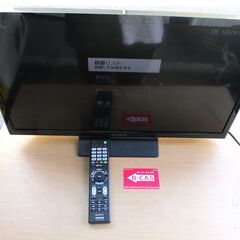 ☆ソニー SONY KJ-24W450E BRAVIA 高画質24V型液晶テレビ
