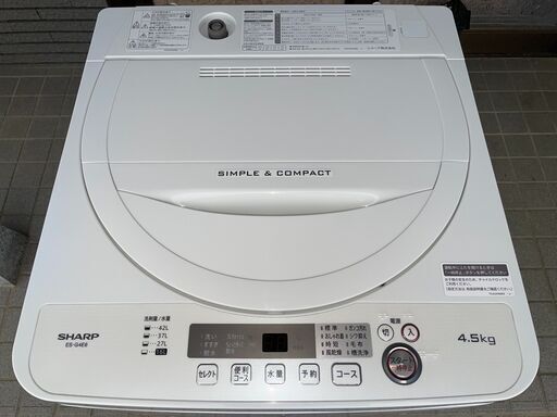 [格安,綺麗]✨'19年製 風乾燥付 SHARP 4.5ｷﾛ(配達可)全自動洗濯機