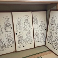 山口晴温 『十六羅漢像』 襖絵 版画家 青森の作家