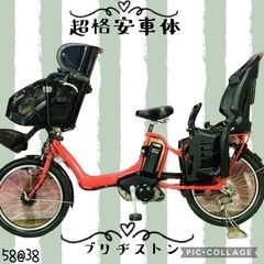 ❶5838子供乗せ電動アシスト自転車ブリヂストン20インチ良好バ...