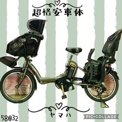 ❶5832子供乗せ電動アシスト自転車YAMAHA 20インチ良好...