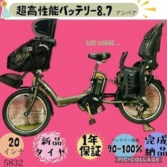 埼玉県の電動自転車の中古が安い！激安で譲ります・無料であげます