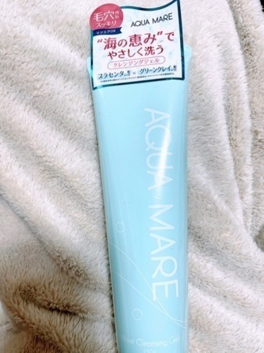 新品未使用　アクアマーレモイストクレンジングジェル