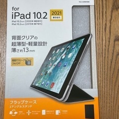 【未使用】iPad 10.2 2021第9世代 ケース(黒)