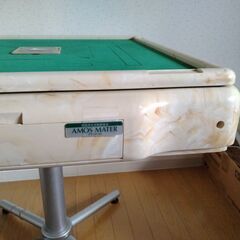 家庭用自動麻雀卓　中古