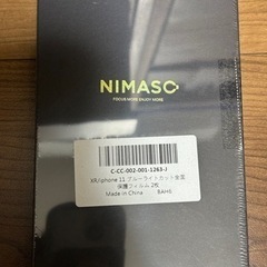 iPhone11　iPhoneⅩR　保護フィルム　NIMASO