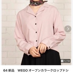 19 新品　WEGO オープンカラークロップドシャツ　ピンク