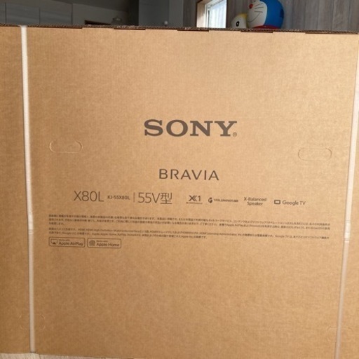 【お値下げしました】SONY BRAVIA 55型  新品未開封品