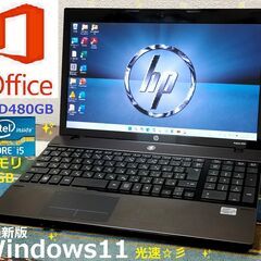 🎍松の内セール🐉✅送料無料【良品】/最高峰Core i7/光速☆...