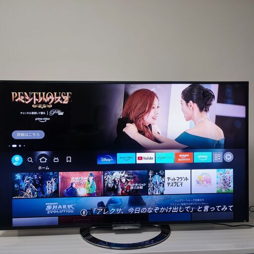 SONY５５型テレビとテレビ台