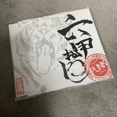 快音団 CD 六甲おろし パンク PUNK 希少！帯付　川藤幸三