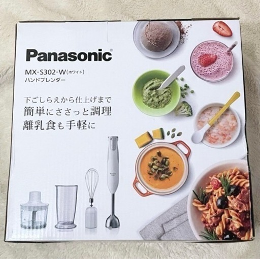 新品未使用 Panasonic MX-S302-W ハンドブレンダー (ちゃむ) 郡山の