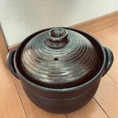 ニトリ土鍋　3合炊き