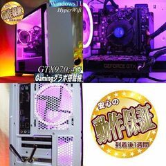 【☆桃蒼☆完全整備済み　高FPSゲーミングPC】フォートナイト/パルワールド◎現品組み上げ製造番号：1117JPY1 ☆桃蒼☆完全整備済み 高FPSゲーミングPC】フォートナイト/パルワールド◎