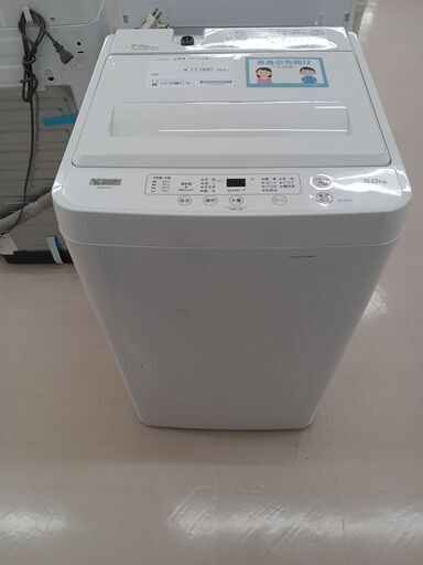 ★ジモティ割あり★ YAMADA 洗濯機 YWM-T50H1 5kg 21年 動作確認／クリーニング済み TC184