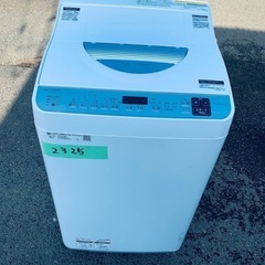 ⭐️2021年製⭐️今週のベスト家電★洗濯機/冷蔵庫✨一人暮らし応援♬1410