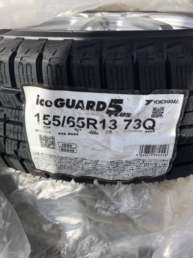 直渡しのみスタッドレスタイヤ新品！155/65/R13 ヨコハマアイスガード  