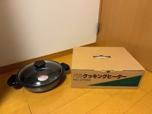 パルクッキングヒーターCook Well NO-21550 共立アルミニウム鍋セット (ゆき)  糟屋の家具の中古あげます・譲ります｜ジモティーで不用品の処分