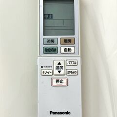 M2【8A・税込み】パナソニック エアコン おもに8畳用 CS-J256C-W 2016年製【PayPay使えます】 M2【8A・税込み】パナソニック エアコン おもに8畳用 CS-J256C-W 2016