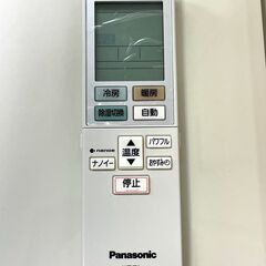 M2【9A・税込み】パナソニック エアコン おもに10畳用 CS-J286C-W 2016 