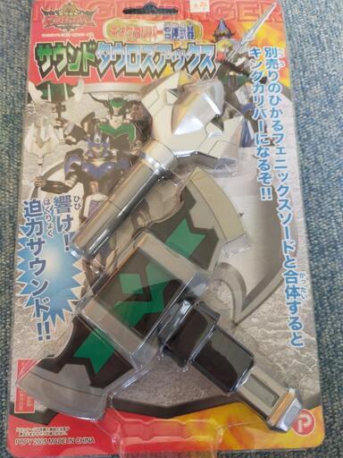 希少品 ❢某サイトで中古で8,000円 ヒーロー・キングカリバー合体武器 サウンドタウロスアックス「魔法戦隊マジレンジャー」\n\nレトロ
