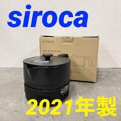  14741  Siroca おりょうりケトルちょいなべ 202...