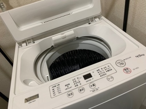 ドリーム川西店御来店限定】ヤマダ 洗濯機 YWM-T60H1／クリーニング
