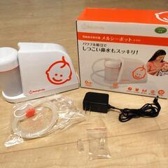 子ども用鼻吸い器