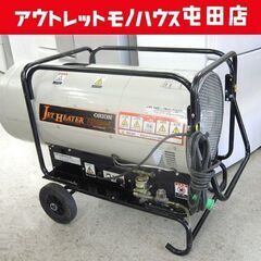 オリオン ジェットヒーター HS290-L 50Hz専用 ORION 熱交換式温風機
