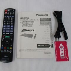 【2018年製】パナソニック ブルーレイレコーダー DMR-BW1050 Panasonic パナソニック BDレコーダー 2018年製 DMR-BW1050 中古品1