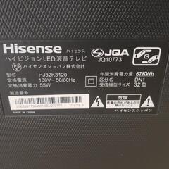 [電源ケーブルなしの為、ジャンク品扱い]HISENSE HJ32...