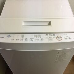 【送料込】TOSHIBA 東芝 洗濯機 AW-KS8D9 2020年製即購入OKです