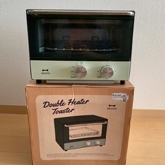 【箱あり】BRUNO トースター
