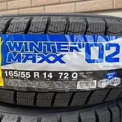 値下げ！未使用　スタッドレス　タイヤ　DUNLOP WINTERMAXX02 165/55R14