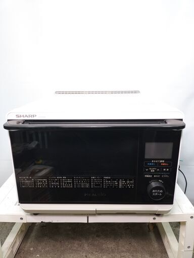 シャープ ヘルシオ 26L 1段調理タイプ AX-AS500-W