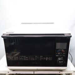🍎シャープ ヘルシオ 26L 1段調理タイプ AX-AS500-W