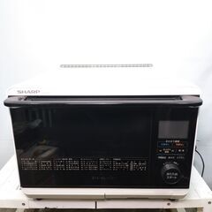 ?シャープ ヘルシオ 26L 1段調理タイプ AX-AS500-W