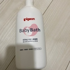 赤ちゃん 沐浴液