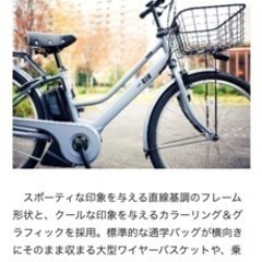 ヤマハRIN パナソニックのティモみたいな、高級車