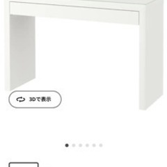 IKEA ドレッサーマルム　デスク、テーブル
