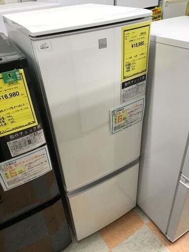 ★冷蔵庫 シャープ SJ17E7-KW 2020年製 ※動作チェック済/当店6ヶ月保証
