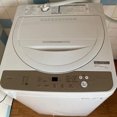 急募！SHARPシャープ21年製　洗濯機5.5kg 洗浄除菌済み