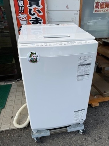【キレイ目!洗濯機】TOSHIBA 7kg【洗濯機･冷蔵庫 高価買取アールワン田川】