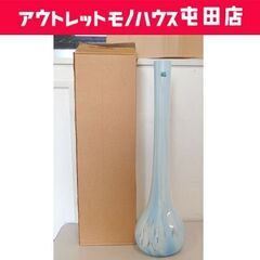 津軽 びいどろ 大型 フラワーベース 水色系 花瓶 ガラス 大き...