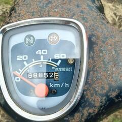 部品取りスーパーカブ2台セット