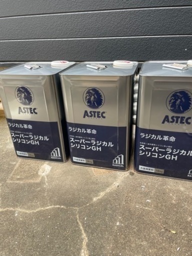 塗料スーパーラジカルシリコンGH