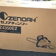 【未使用品‼️】ゼノア　GZ4350EZ  リサイクルショップ宮崎屋　佐土原店　23.11.18F resize_IMAGE1_41_46000.jpg