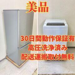 【大容量😭】冷蔵庫AQUA 201L 2020年製 AQR-20...